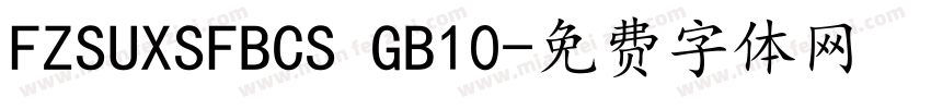 FZSUXSFBCS GB10字体转换